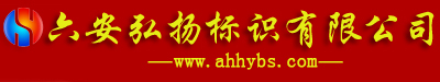 U型鋼支架
